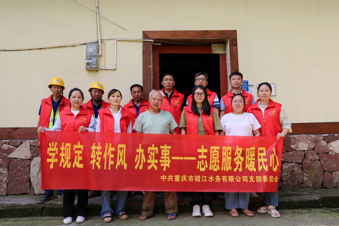 志愿服务进乡村 爱心供水解民忧