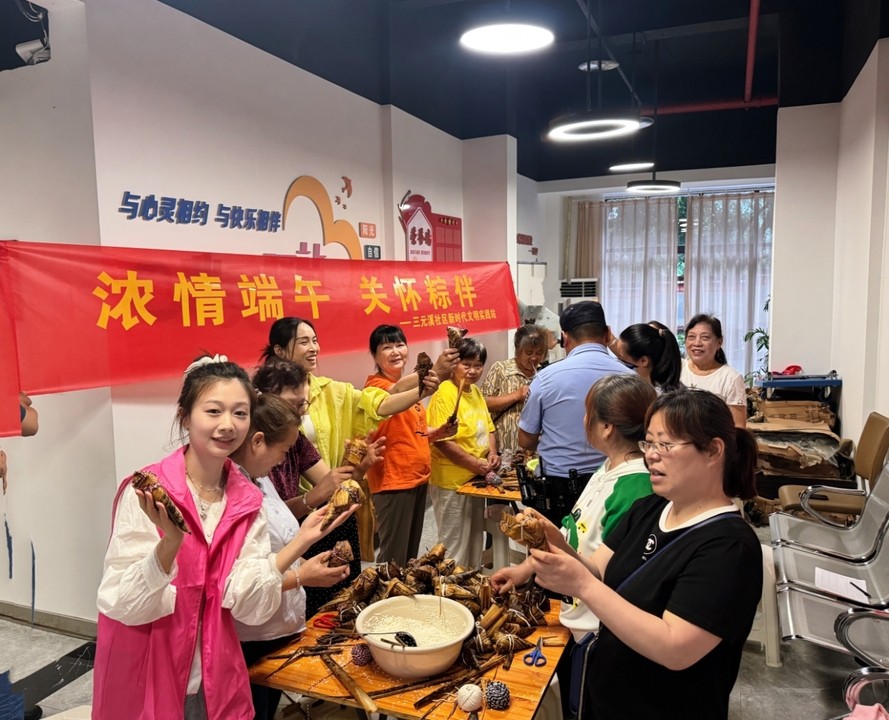 【网络中国节·端午】歇马街道开展"我们的节日·端午"系列活动