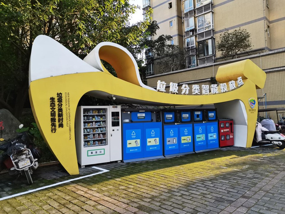 重庆“最美”评选 北碚区3个项目上榜