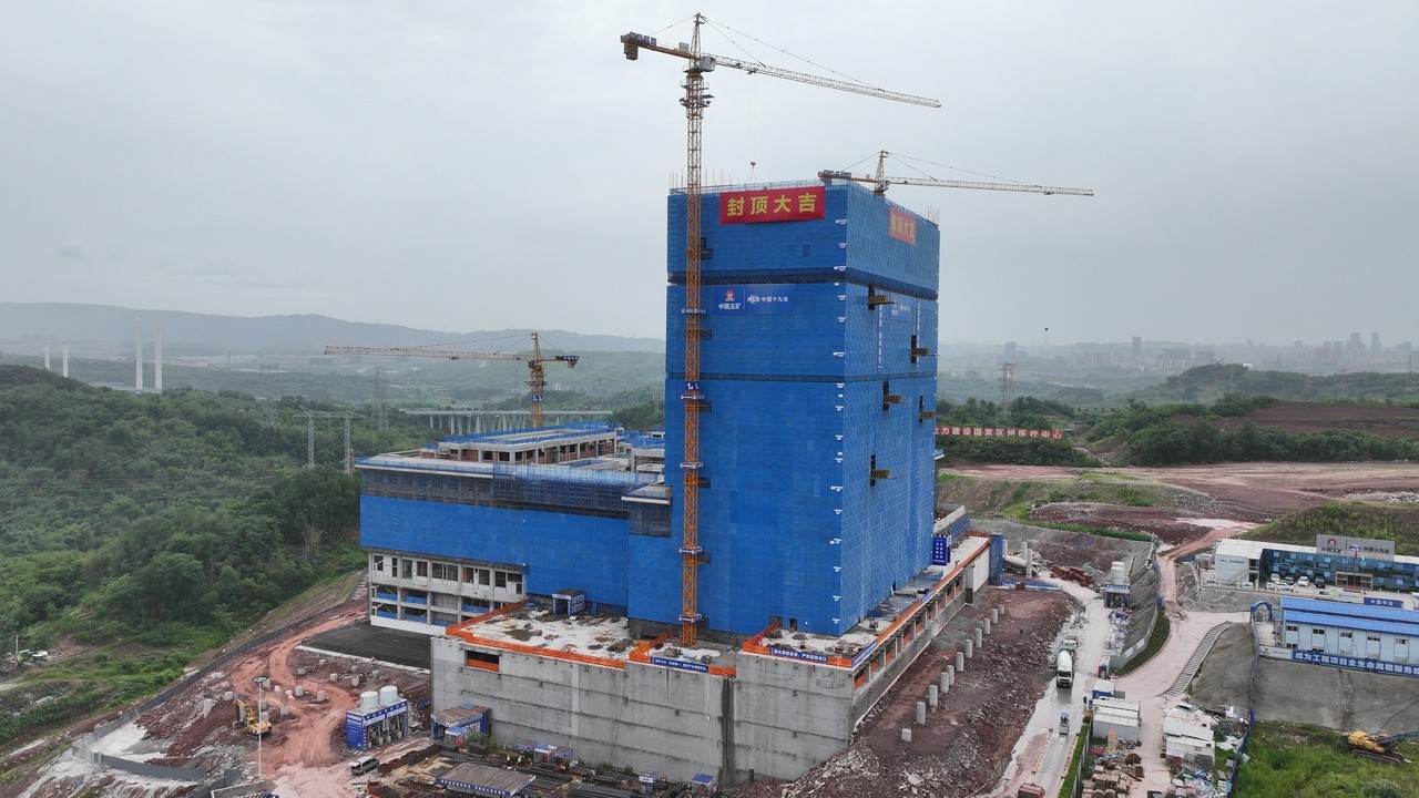 广州中医药大学第一附属医院重庆医院主楼顺利封顶