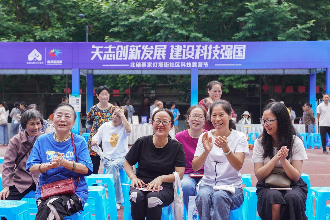 科技露营节解锁趣味科普新体验
