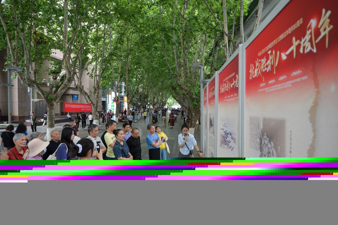 北碚区开展“国际档案日”宣传活动