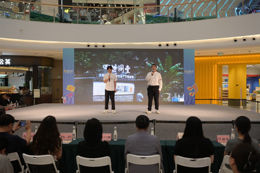 第十一届 “碚城同读一本书” 诵读展演活动启幕