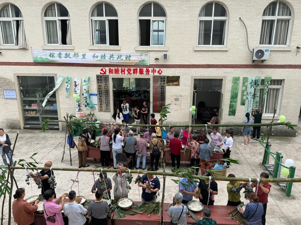 【网络中国节·端午】静观镇：粽香传情迎端午 文明乡风润人心