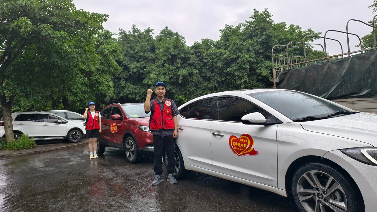 重庆燃气集团“红岩燃小兵”爱心车队护航高考 暖心服务助学子圆梦