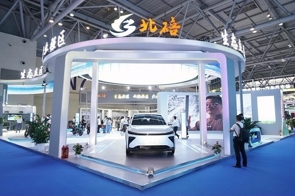 机器狗“卖萌” 新能源车吸睛 北碚携百余产品亮相西洽会