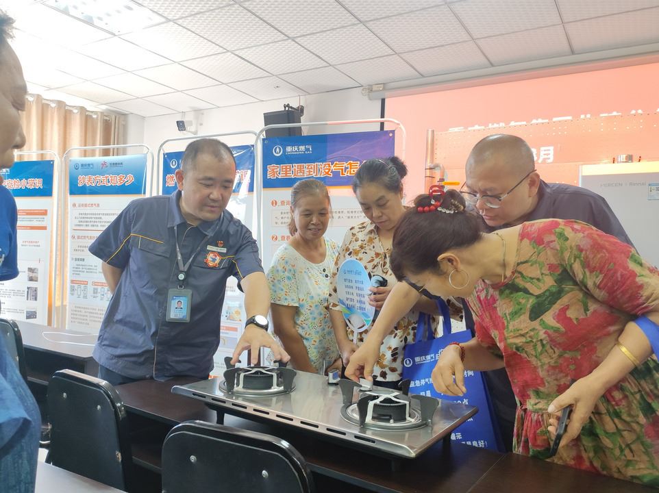 重庆燃气北碚分公司：“红岩燃小兵”守护农村用气安全