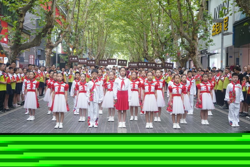 中山路小学“开学第一课”：情景剧演绎路名故事 爱国情怀浸润童心