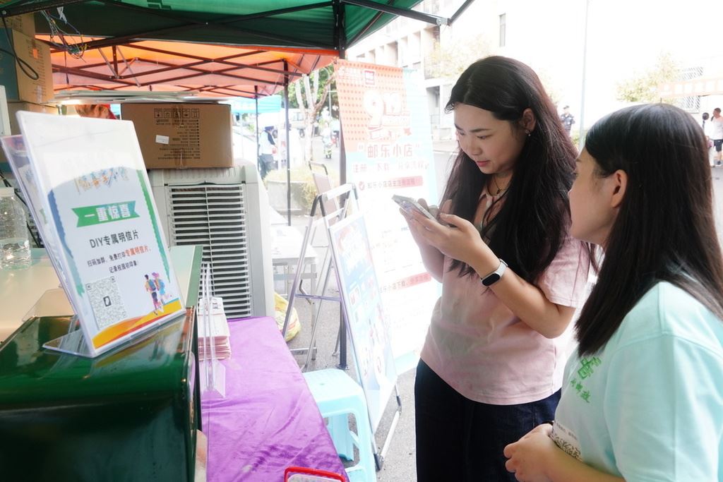 北碚邮政开展“青春‘邮’约 ‘邮’你启程”主题活动