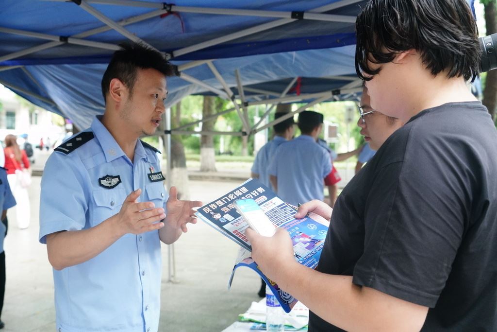 反诈宣传走进西南大学