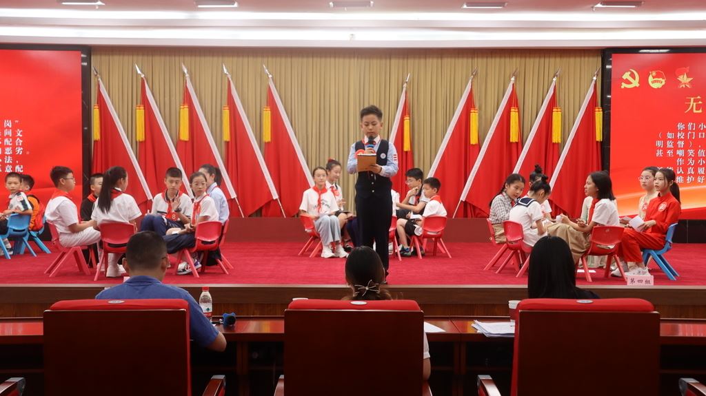 北碚区第四届红领巾理事会完成换届