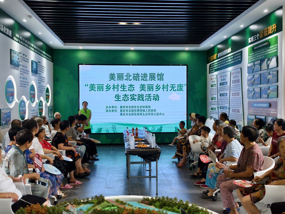 我区开展“美丽乡村无废”生态实践活动