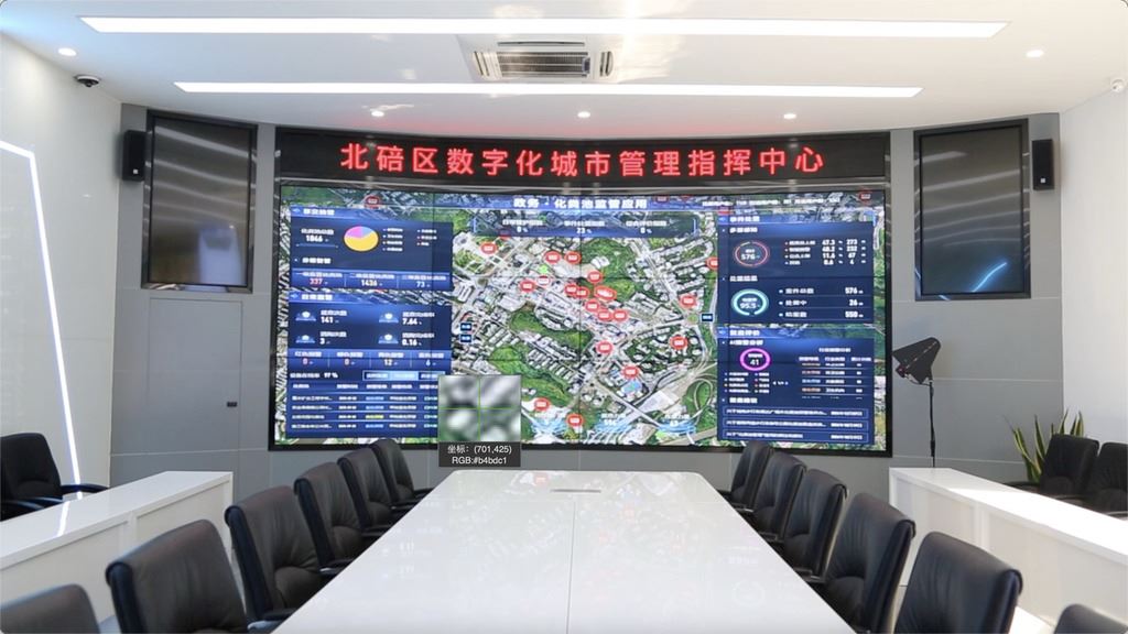 数字赋能“肠道”守卫者 24小时监测城市安全