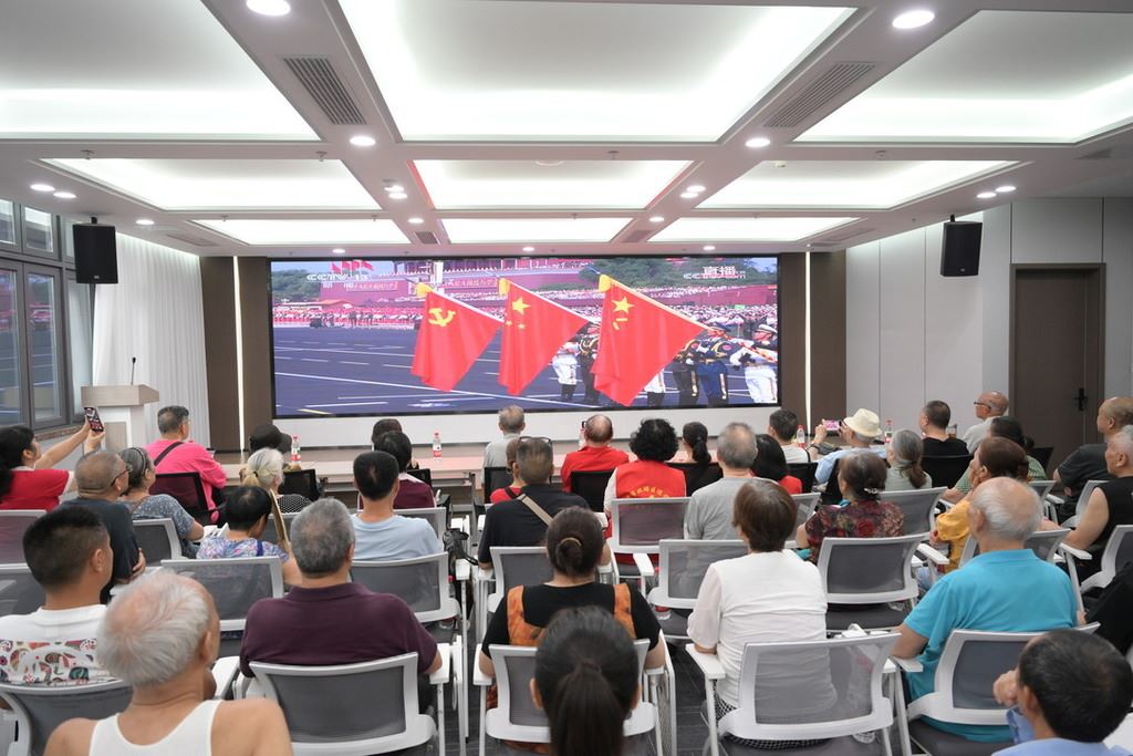 天生街道组织观看93阅兵式 共庆抗战胜利80周年