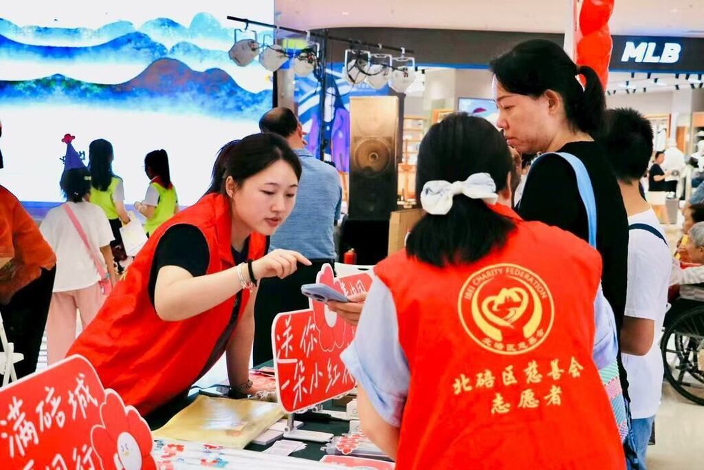 我区举行慈善文化“五进” 暨北碚区吾悦广场公益联动活动