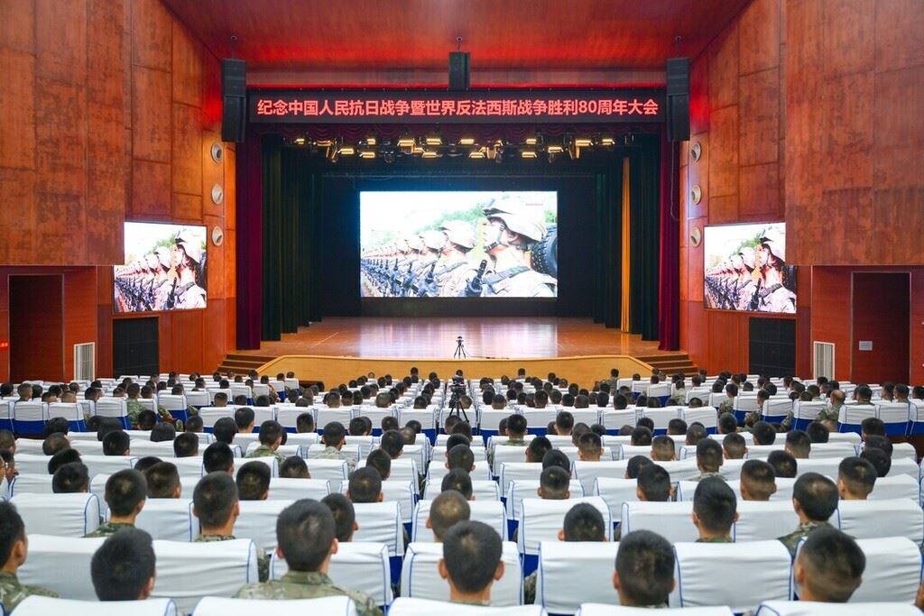 武警重庆总队机动支队收听收看纪念中国人民抗日战争暨世界反法西斯战争胜利80周年大会