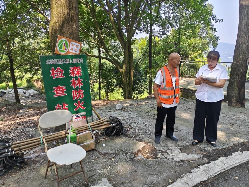 龙天真获评“生态文明建设领域最美重庆人”