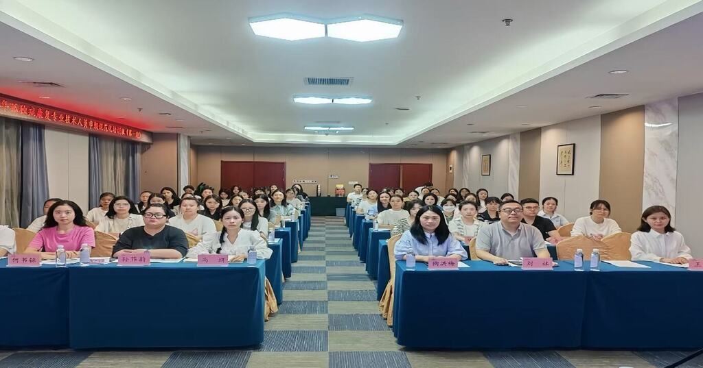 2025年孤独症康复专业技术人员市级规范化培训班(第一期)顺利结业