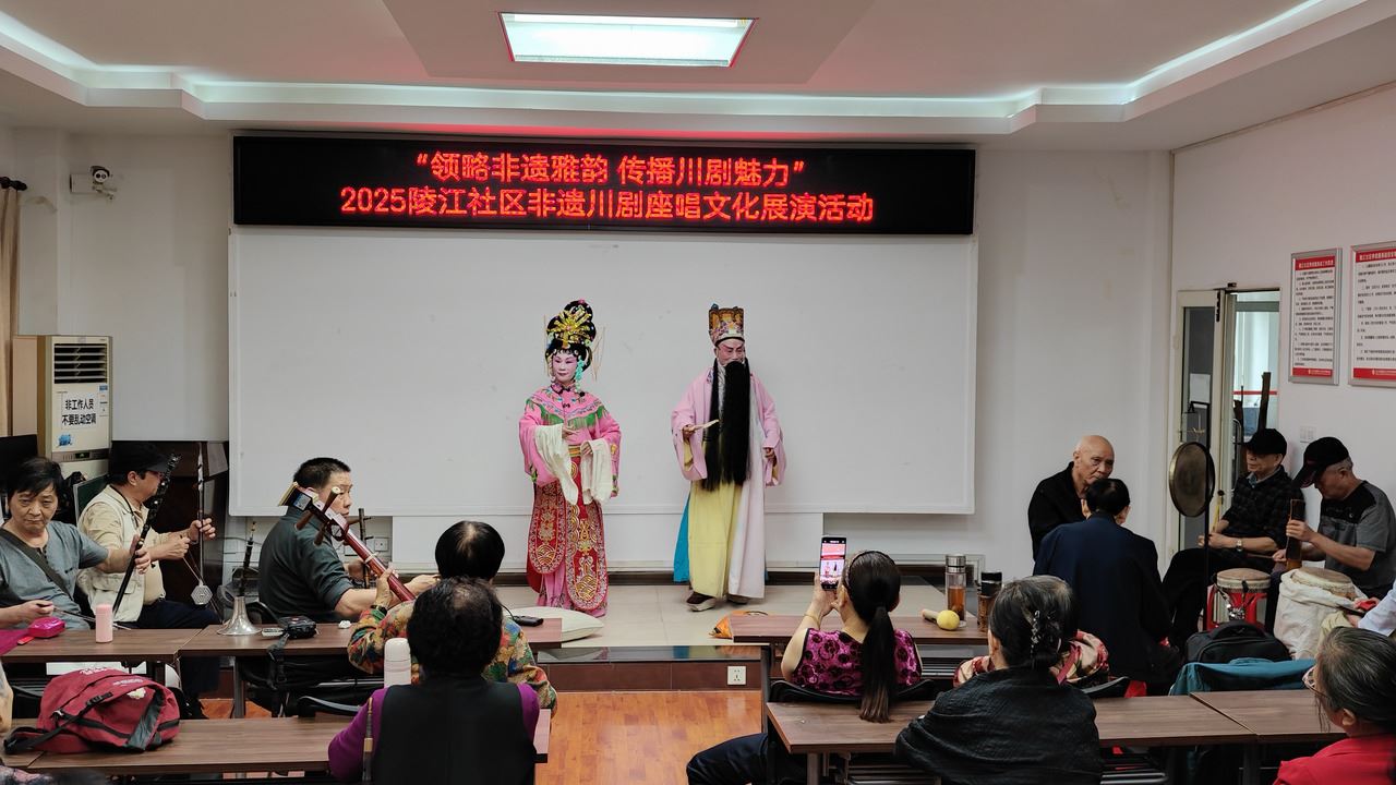 水土街道开展非遗川剧座唱文化展演活动