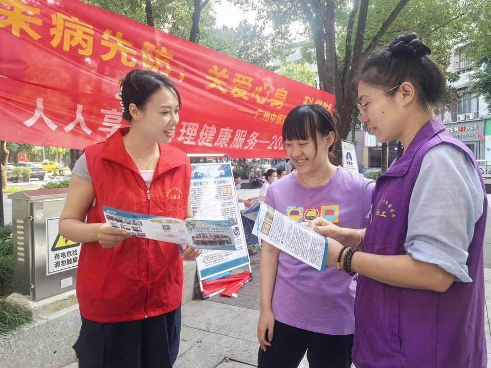 开展“世界精神卫生日”义诊 助力心理健康知识普及