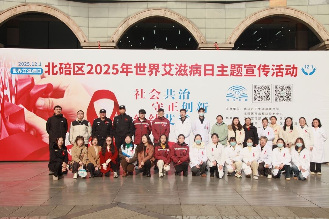 我区开展“世界艾滋病日”宣传活动