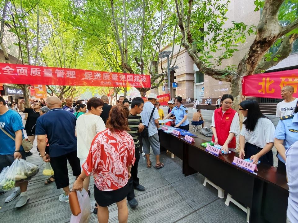 北碚实施“名特优新”分类培育 赋能个体工商户提质升级焕新机