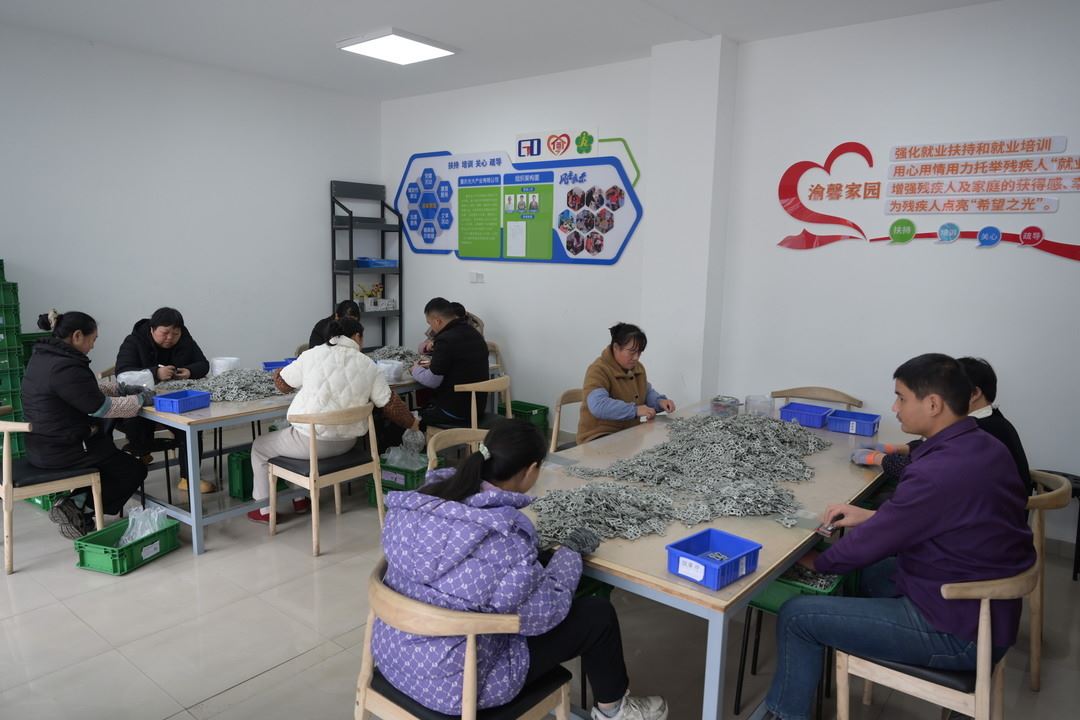 北碚静观阳光工坊：  助残就业暖人心 家门口端稳“幸福饭碗”