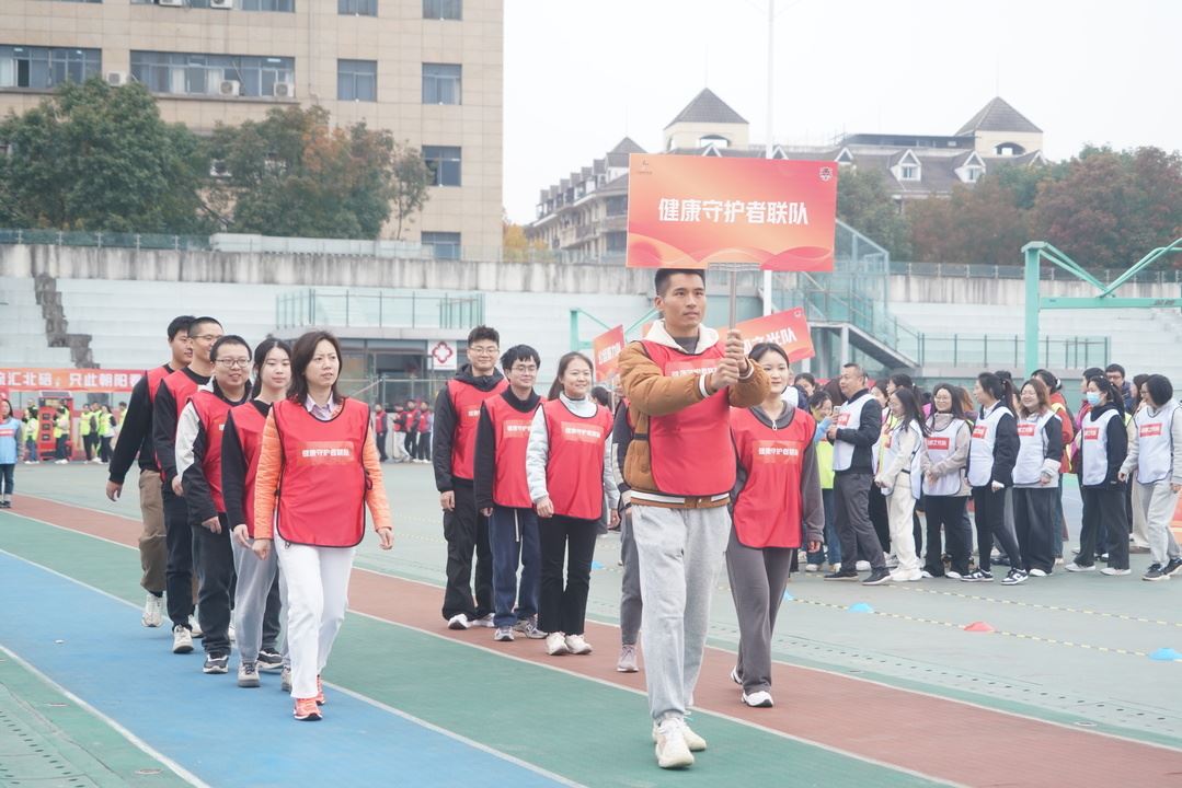 朝阳街道举行2025年冬季运动会