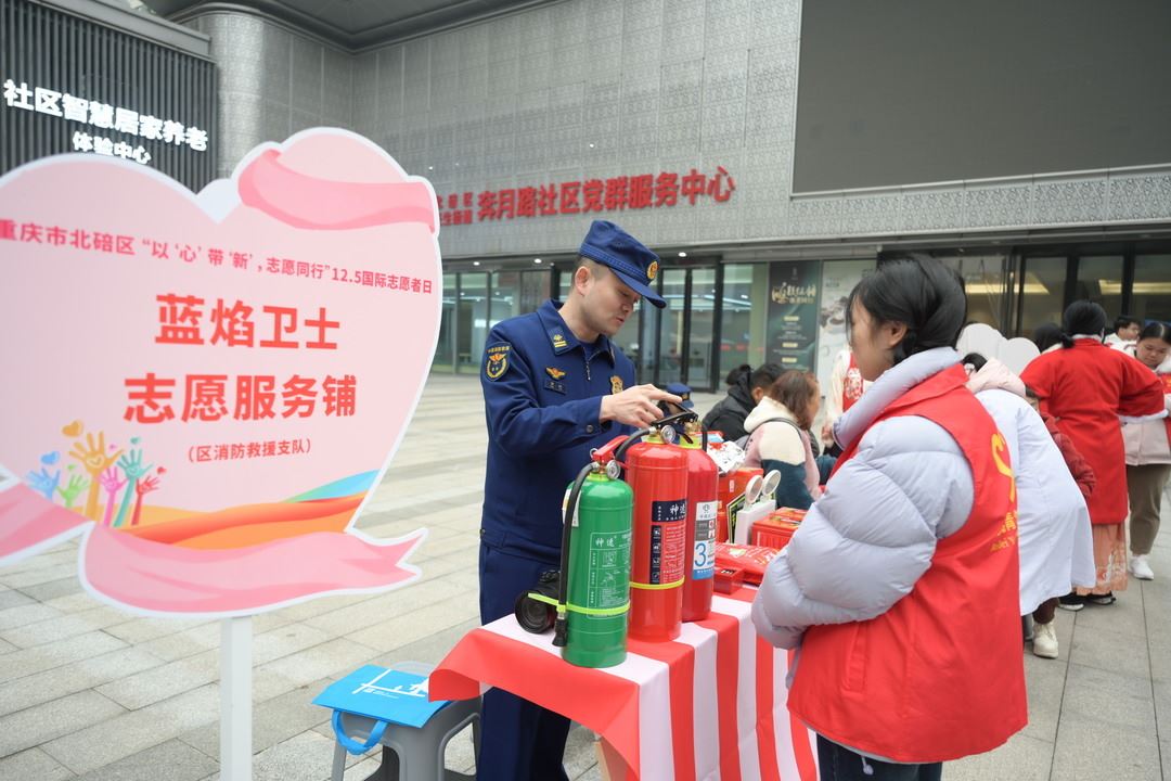 北碚：志愿暖流涌奔月 校地同心暖山城
