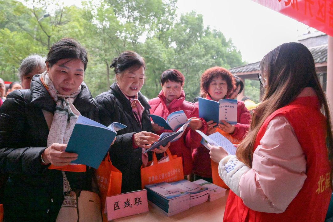 北碚区开展国际残疾人日宣传活动 暖心服务惠及残疾群众