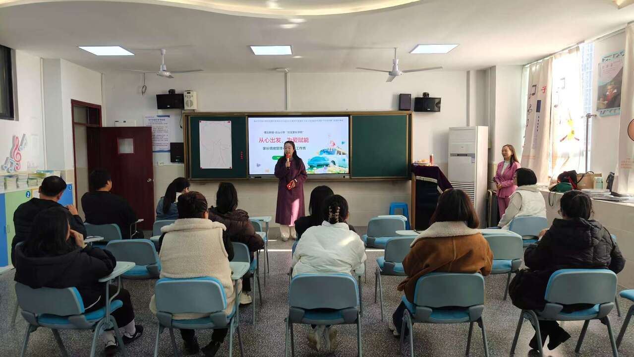 歇马街道缙云新居社区开展家长情绪管理团辅活动