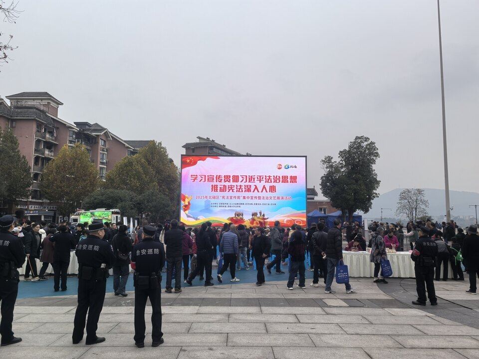 开展“国家宪法日”集中宣传 弘扬社会主义法治强音