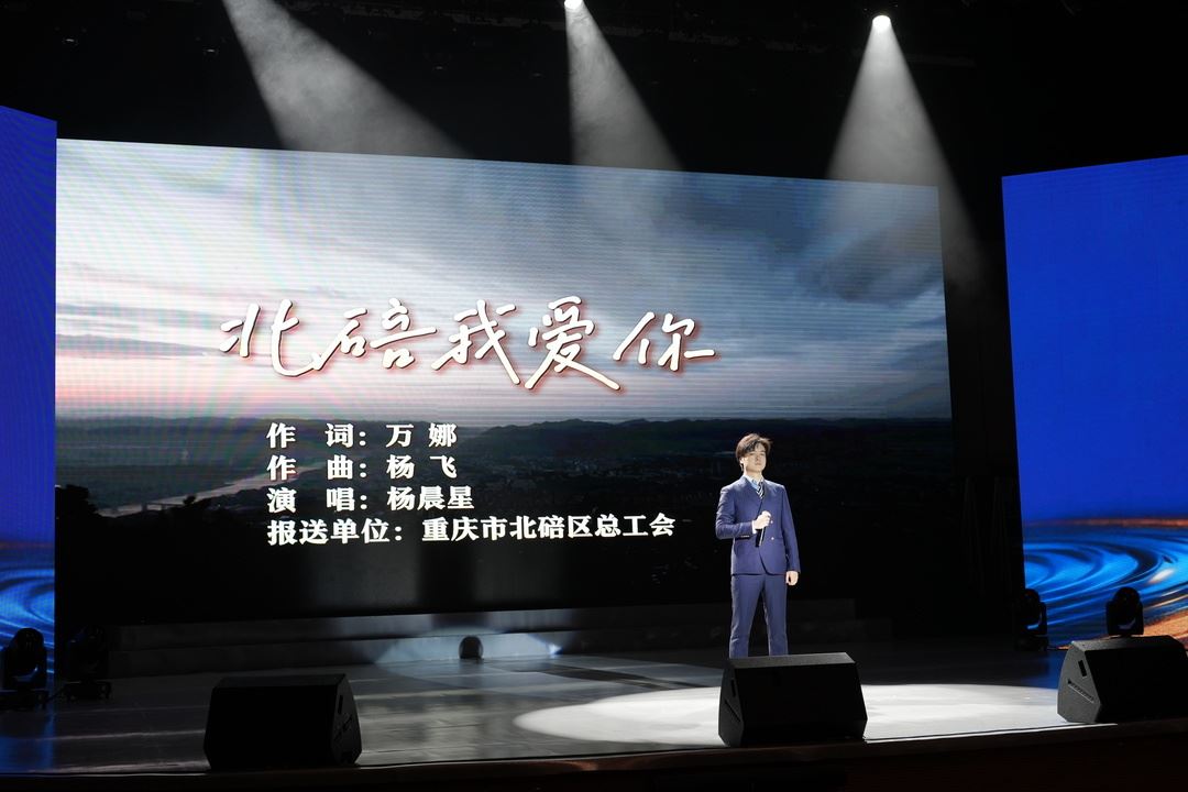 北碚职工市级赛事捷报频传 双项佳绩彰显劳动风采