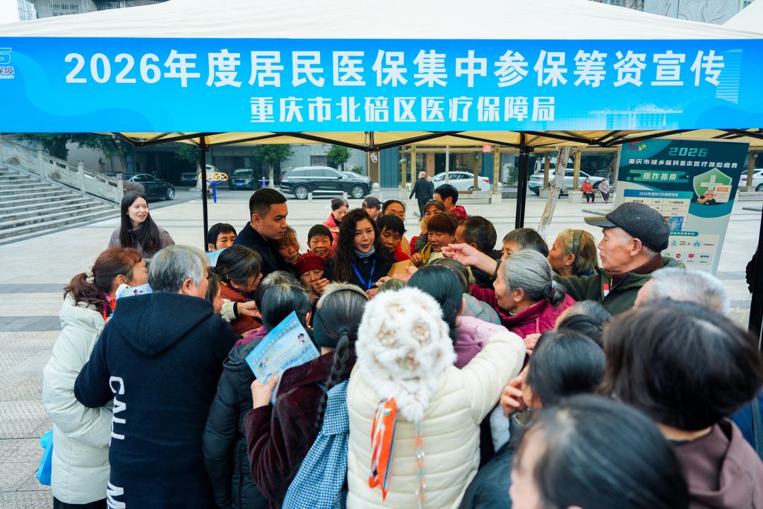 医保宣传进村镇 惠民政策落心田 ——区医保局开展城乡居民医保筹资宣传活动