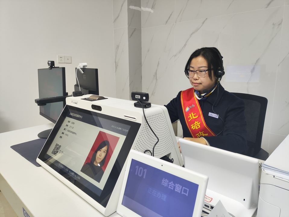 远程政务服务镇街全覆盖 我区“远程办理云窗”上线