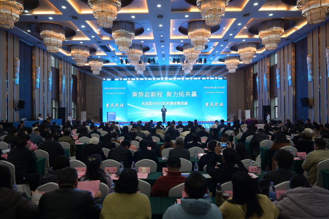 两地工商联持续搭台 助推“碱地珍品”入渝 辽宁省盘锦市大洼区特色农产品推介会在我区举办