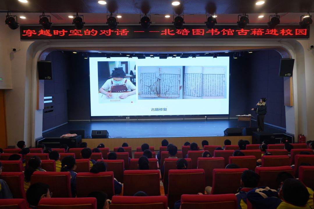 中山路小学开展“碚城记忆·行走的阅读”系列实践课程