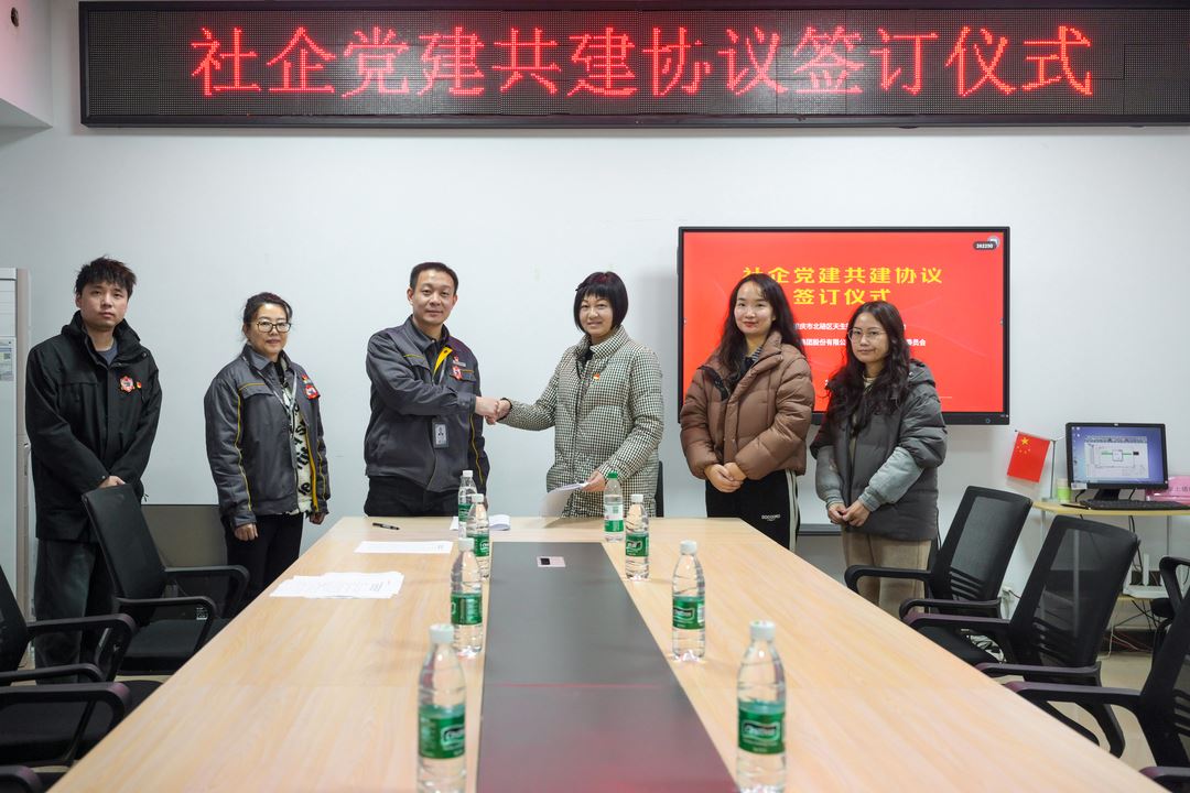 党建结对聚合力 社企共建谱新篇 宁溪社区与重庆燃气北碚分公司签订党建共建协议