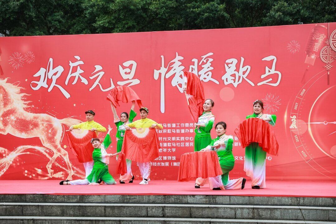 歇马街道开展“欢庆元旦 情暖歇马”主题联欢活动