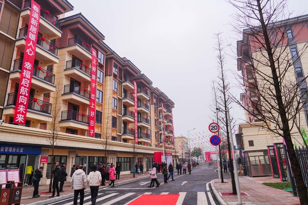 北碚：新年接新房   75户安置居民喜领钥匙迎新春