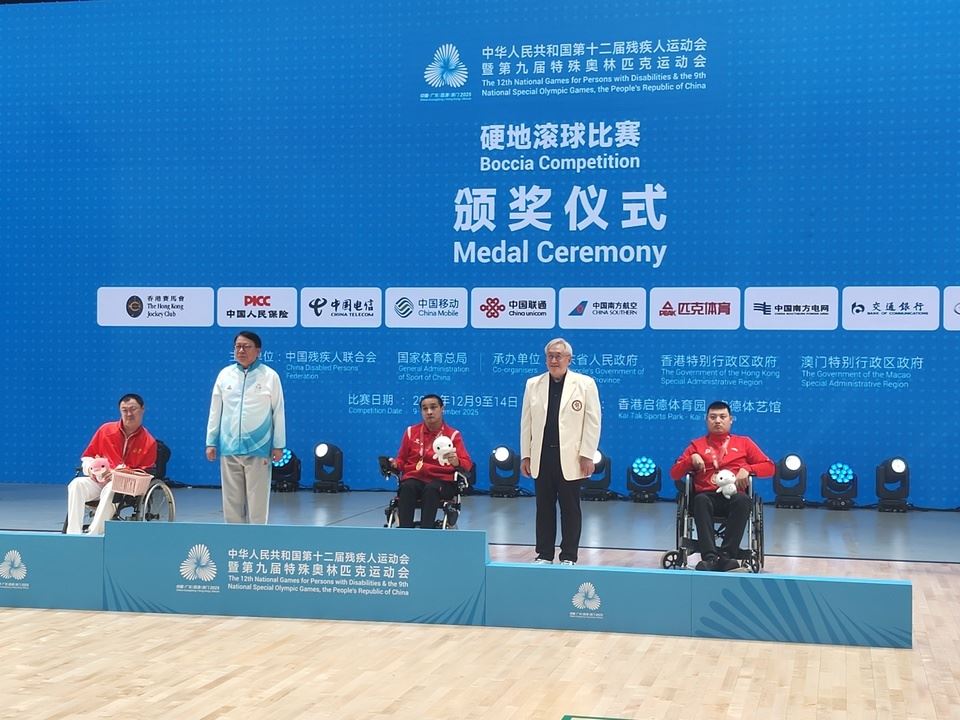 北碚健儿严治强为重庆夺得残特奥会硬地滚球项目首金