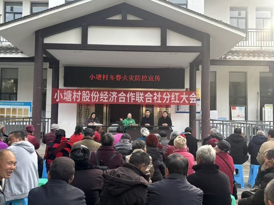 集体经济结硕果 村民分红笑开颜  金刀峡镇为村民发放约71万元红利