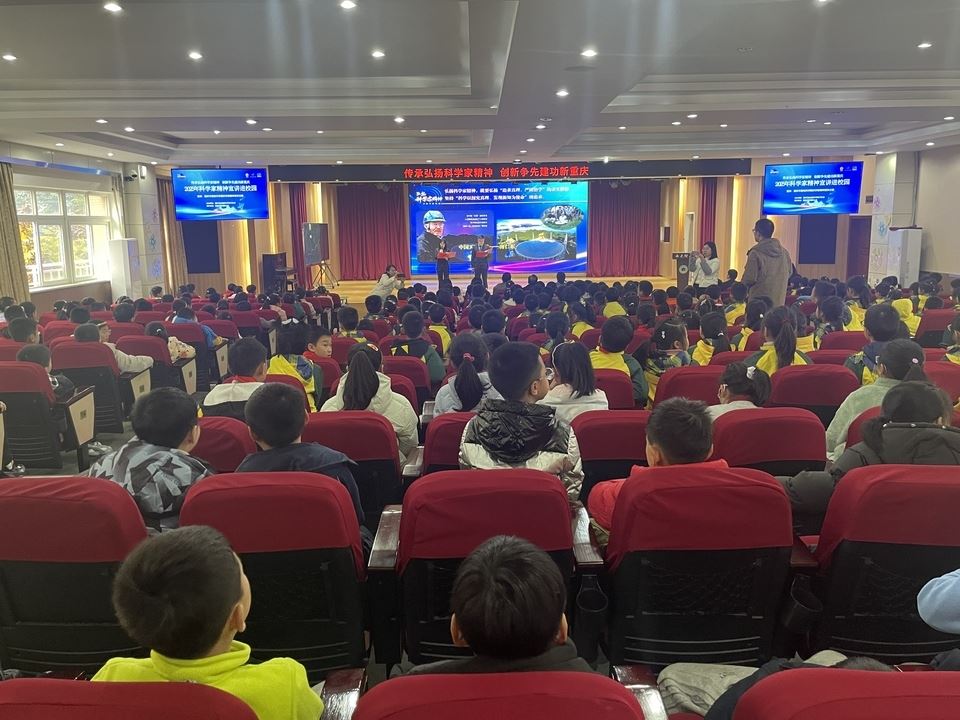 ​北碚区“科学家精神宣讲进校园”活动走进西南大学附属小学