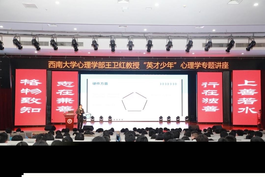 兼善中学：为高三学子送上“高考心理锦囊”