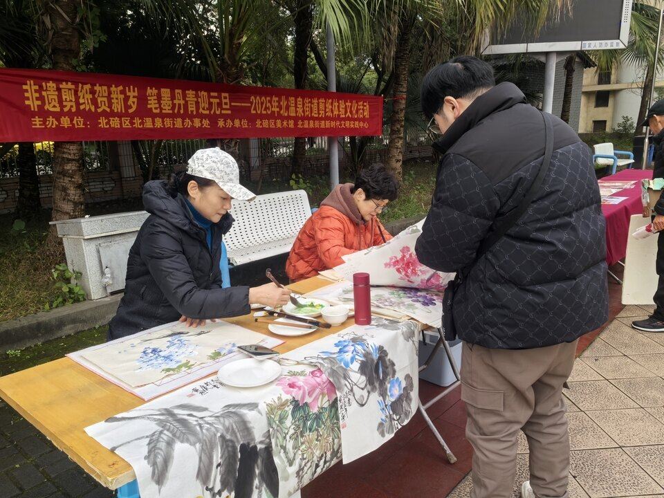 北温泉街道开展“福满街巷 迎新启航”元旦文艺展演活动