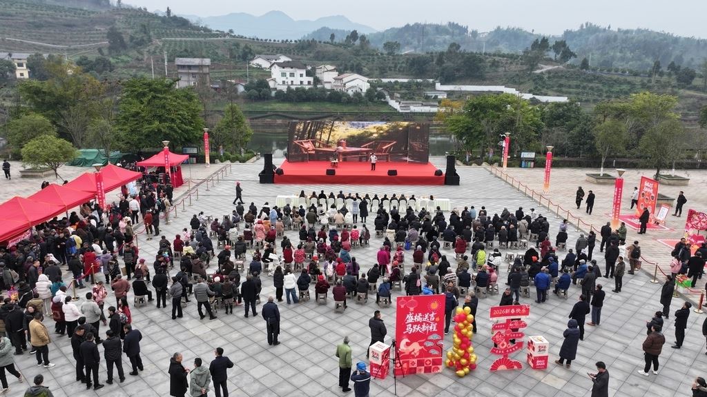 北碚大盛：文艺游园飘橘香 喜庆祥和迎新春