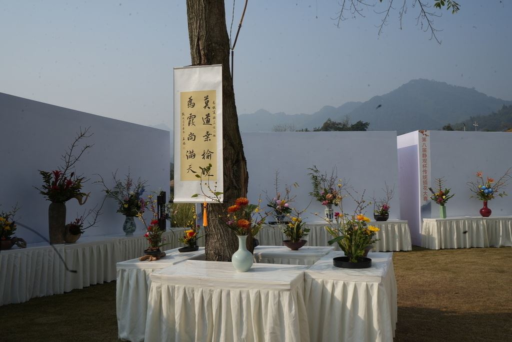 第八届“静观杯”传统插花大赛作品展北碚开展 蜡梅雅韵迎客来