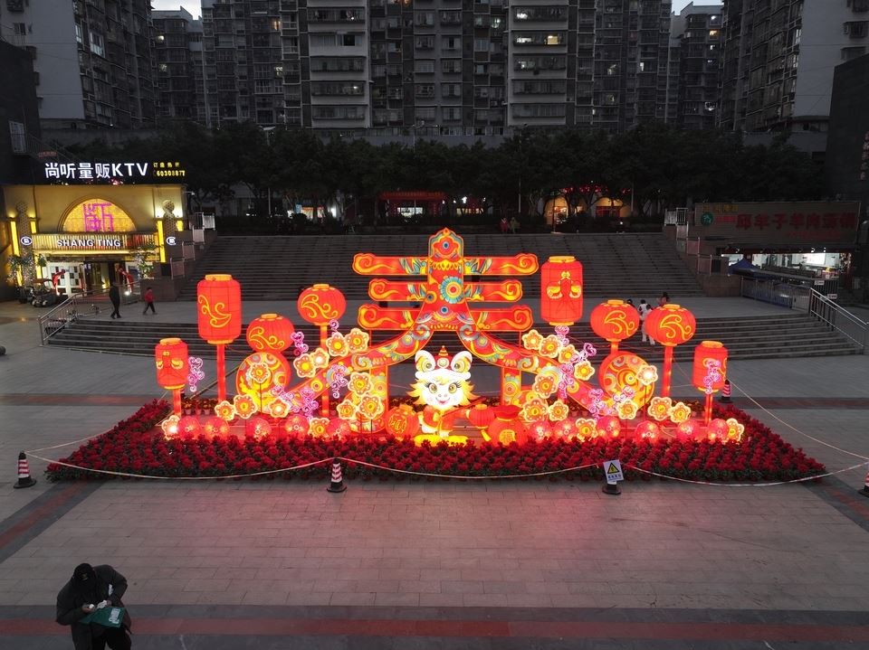 万盏灯饰点亮歇马 七公里“灯河”迎新春