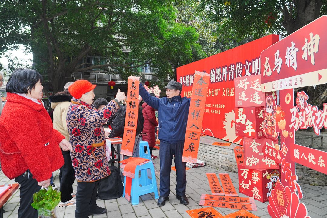 龙凤桥街道：文化惠民迎新春