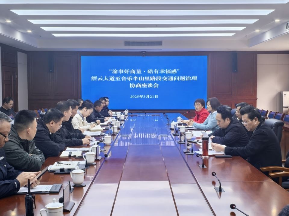 政协提案回访 |  安平路延长段乱停车顽疾彻底解决 市民出行更顺畅